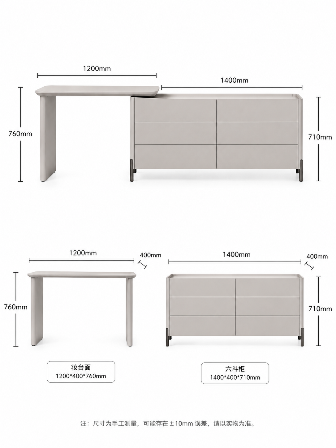 ALVORA Modern Grey Vanity Table Set with Side Cabinet, LED Mirror & Stool | 6066
